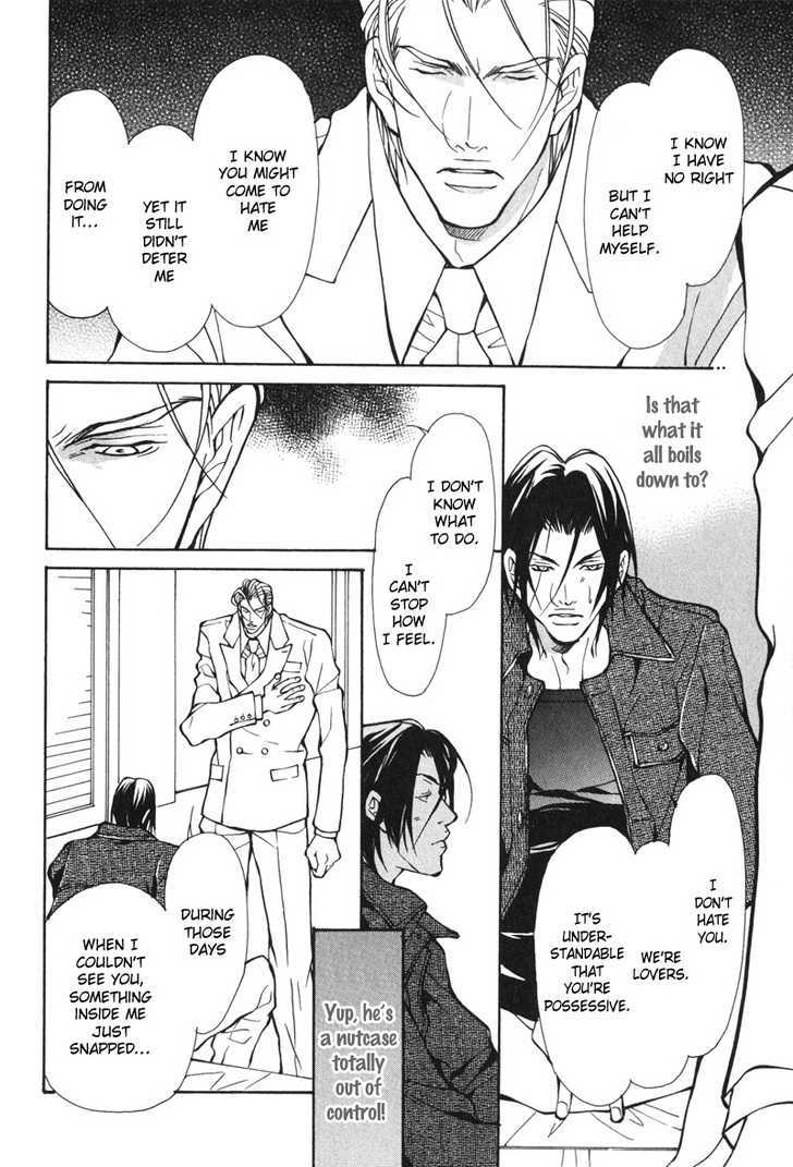Oboreru Kemono no Koibito Chapter 7 page 21 - Chapter 7 : Conflict of A Caged Bird ~ 4th Story & Extra ~ Indulgent Man (End)