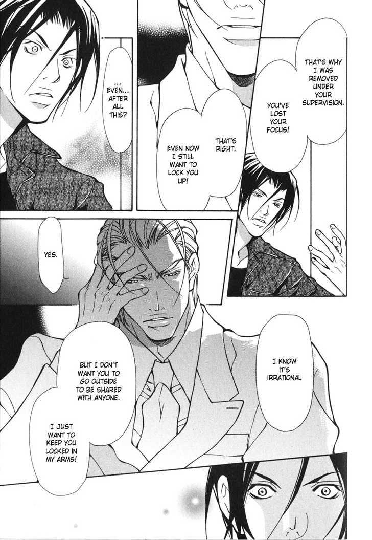 Oboreru Kemono no Koibito Chapter 7 page 22 - Chapter 7 : Conflict of A Caged Bird ~ 4th Story & Extra ~ Indulgent Man (End)