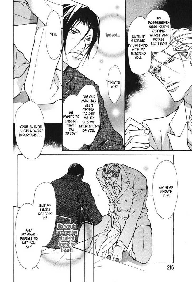 Oboreru Kemono no Koibito Chapter 7 page 23 - Chapter 7 : Conflict of A Caged Bird ~ 4th Story & Extra ~ Indulgent Man (End)