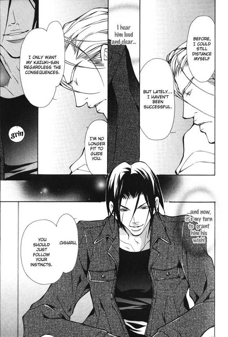 Oboreru Kemono no Koibito Chapter 7 page 24 - Chapter 7 : Conflict of A Caged Bird ~ 4th Story & Extra ~ Indulgent Man (End)