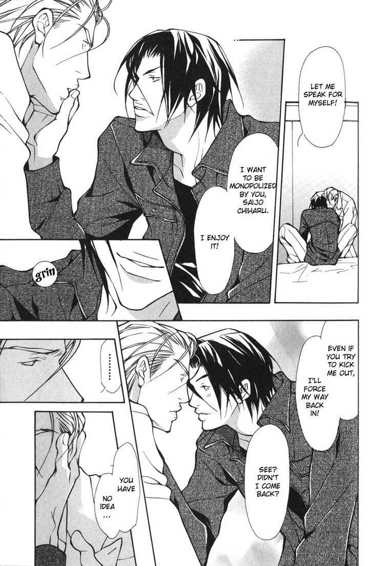 Oboreru Kemono no Koibito Chapter 7 page 26 - Chapter 7 : Conflict of A Caged Bird ~ 4th Story & Extra ~ Indulgent Man (End)