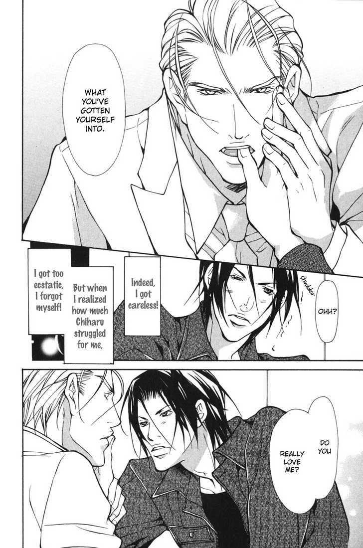 Oboreru Kemono no Koibito Chapter 7 page 27 - Chapter 7 : Conflict of A Caged Bird ~ 4th Story & Extra ~ Indulgent Man (End)