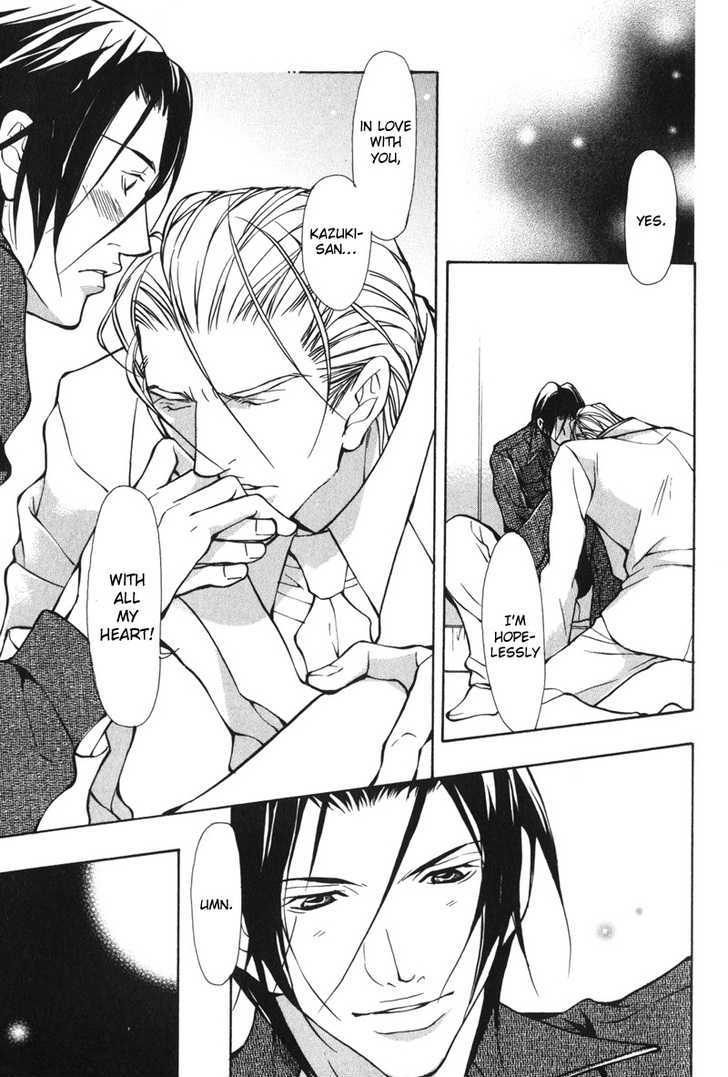 Oboreru Kemono no Koibito Chapter 7 page 28 - Chapter 7 : Conflict of A Caged Bird ~ 4th Story & Extra ~ Indulgent Man (End)