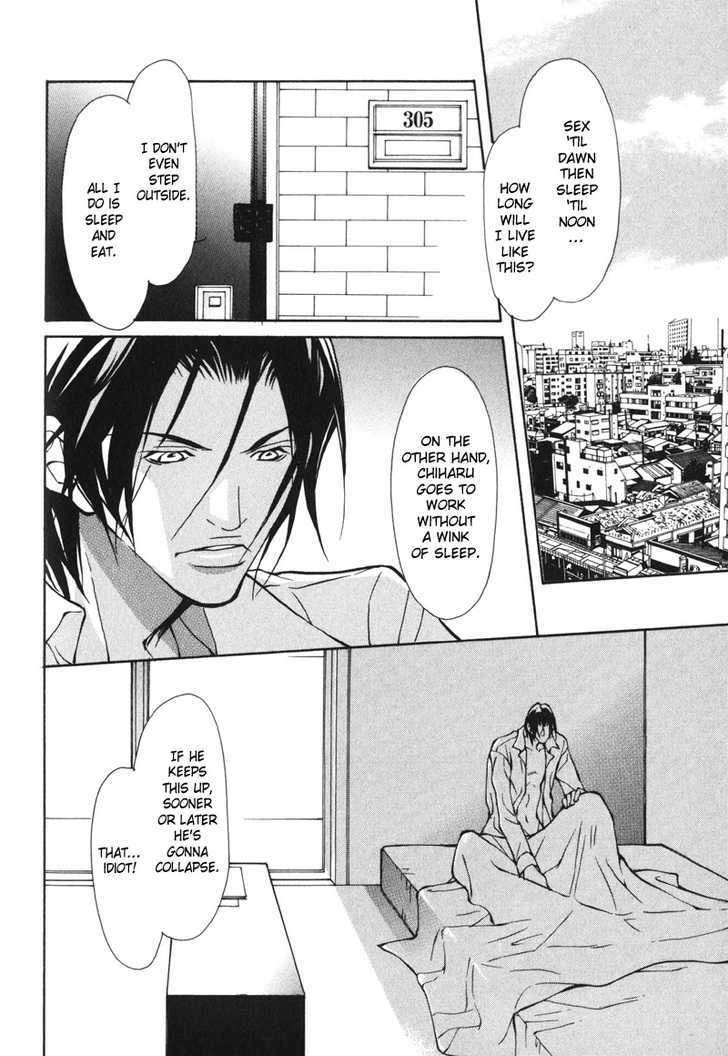 Oboreru Kemono no Koibito Chapter 7 page 3 - Chapter 7 : Conflict of A Caged Bird ~ 4th Story & Extra ~ Indulgent Man (End)