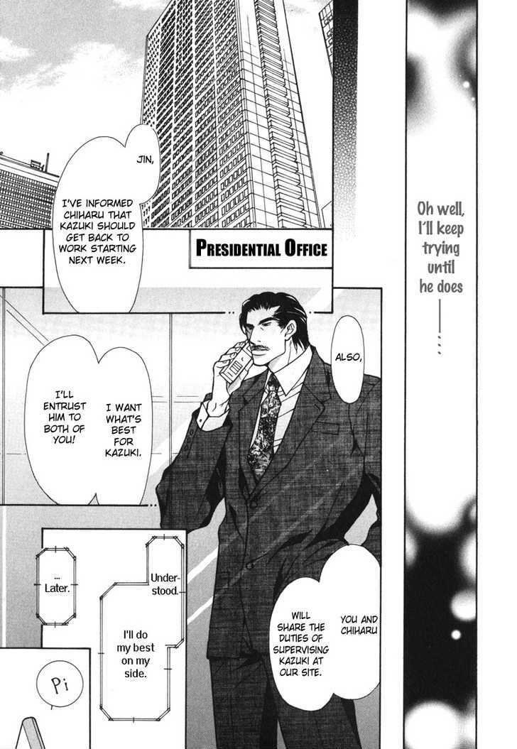 Oboreru Kemono no Koibito Chapter 7 page 32 - Chapter 7 : Conflict of A Caged Bird ~ 4th Story & Extra ~ Indulgent Man (End)
