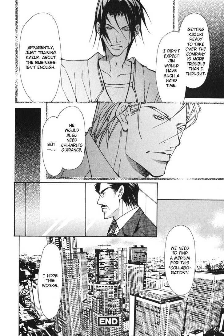 Oboreru Kemono no Koibito Chapter 7 page 33 - Chapter 7 : Conflict of A Caged Bird ~ 4th Story & Extra ~ Indulgent Man (End)