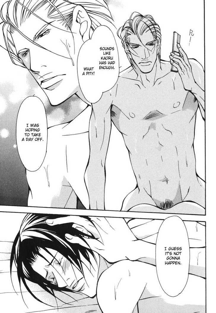 Oboreru Kemono no Koibito Chapter 7 page 36 - Chapter 7 : Conflict of A Caged Bird ~ 4th Story & Extra ~ Indulgent Man (End)