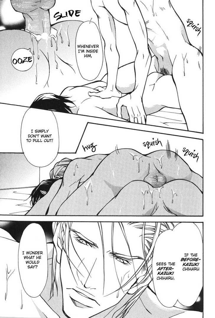 Oboreru Kemono no Koibito Chapter 7 page 38 - Chapter 7 : Conflict of A Caged Bird ~ 4th Story & Extra ~ Indulgent Man (End)