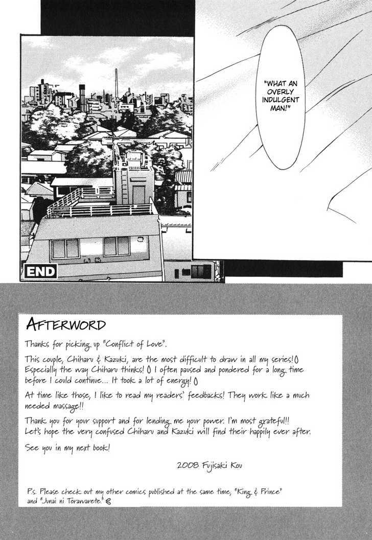 Oboreru Kemono no Koibito Chapter 7 page 39 - Chapter 7 : Conflict of A Caged Bird ~ 4th Story & Extra ~ Indulgent Man (End)