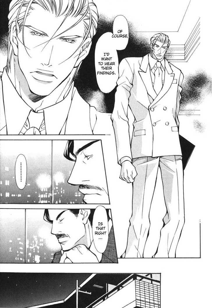 Oboreru Kemono no Koibito Chapter 7 page 6 - Chapter 7 : Conflict of A Caged Bird ~ 4th Story & Extra ~ Indulgent Man (End)