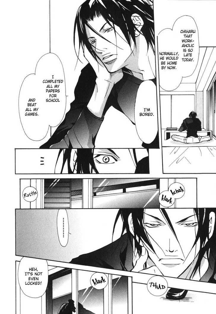 Oboreru Kemono no Koibito Chapter 7 page 7 - Chapter 7 : Conflict of A Caged Bird ~ 4th Story & Extra ~ Indulgent Man (End)