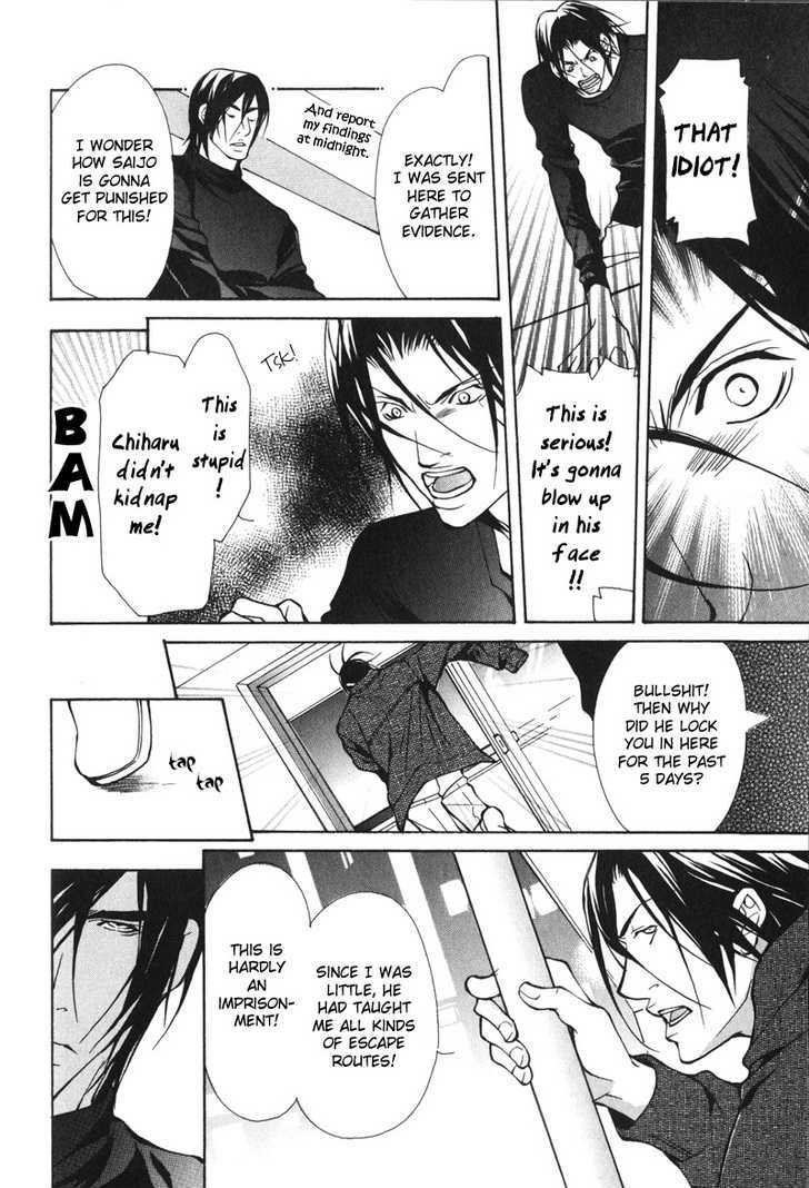 Oboreru Kemono no Koibito Chapter 7 page 9 - Chapter 7 : Conflict of A Caged Bird ~ 4th Story & Extra ~ Indulgent Man (End)