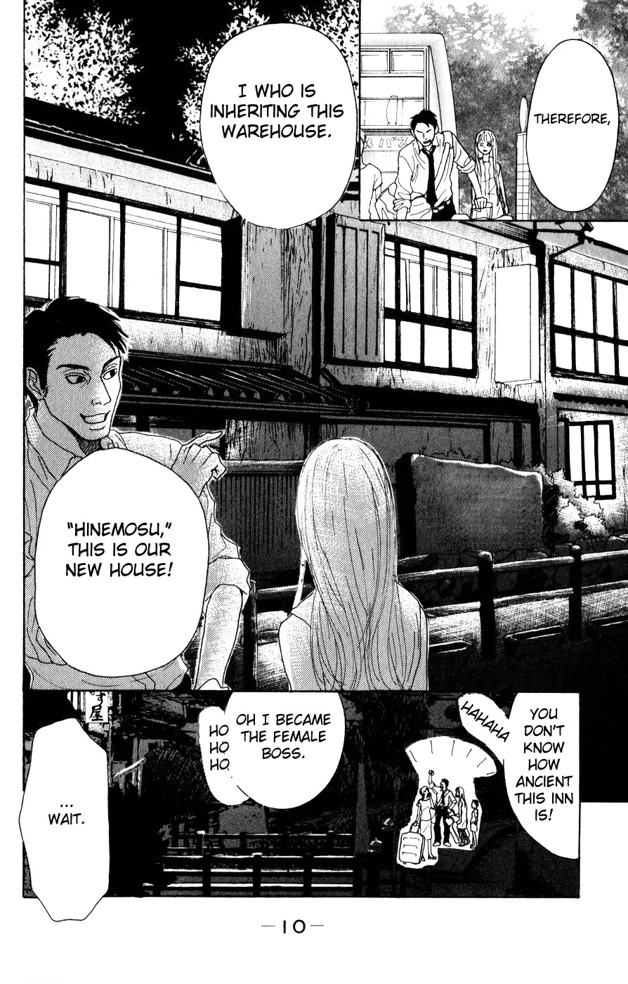 Oboreru Knife Chapter 1 page 11 - Chapter 1: 12 Years Old, The Beginning of Life