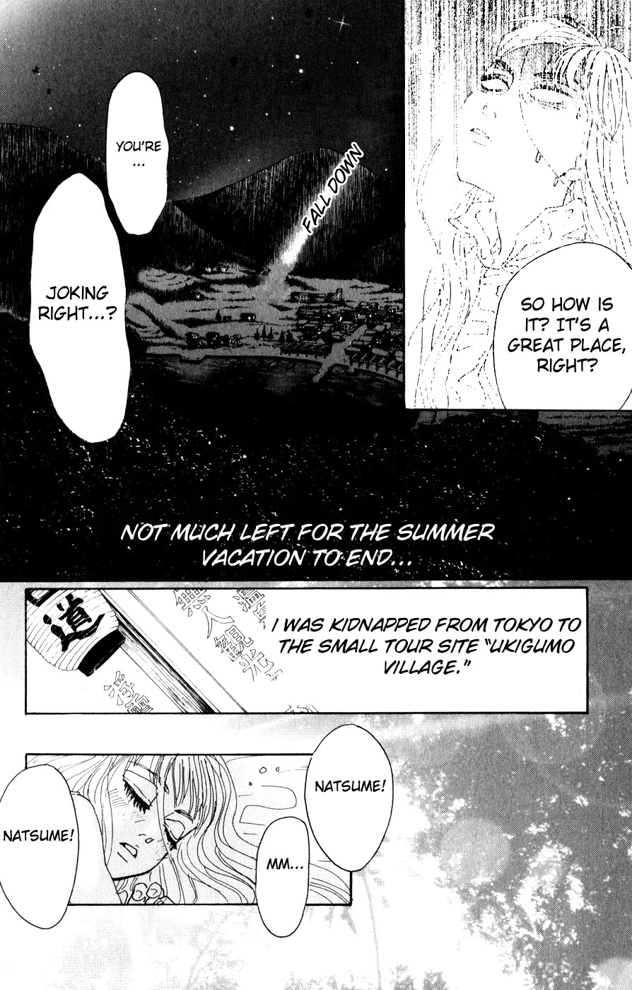 Oboreru Knife Chapter 1 page 13 - Chapter 1: 12 Years Old, The Beginning of Life