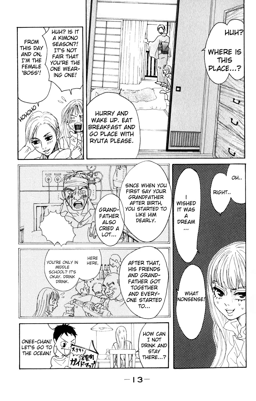 Oboreru Knife Chapter 1 page 14 - Chapter 1: 12 Years Old, The Beginning of Life