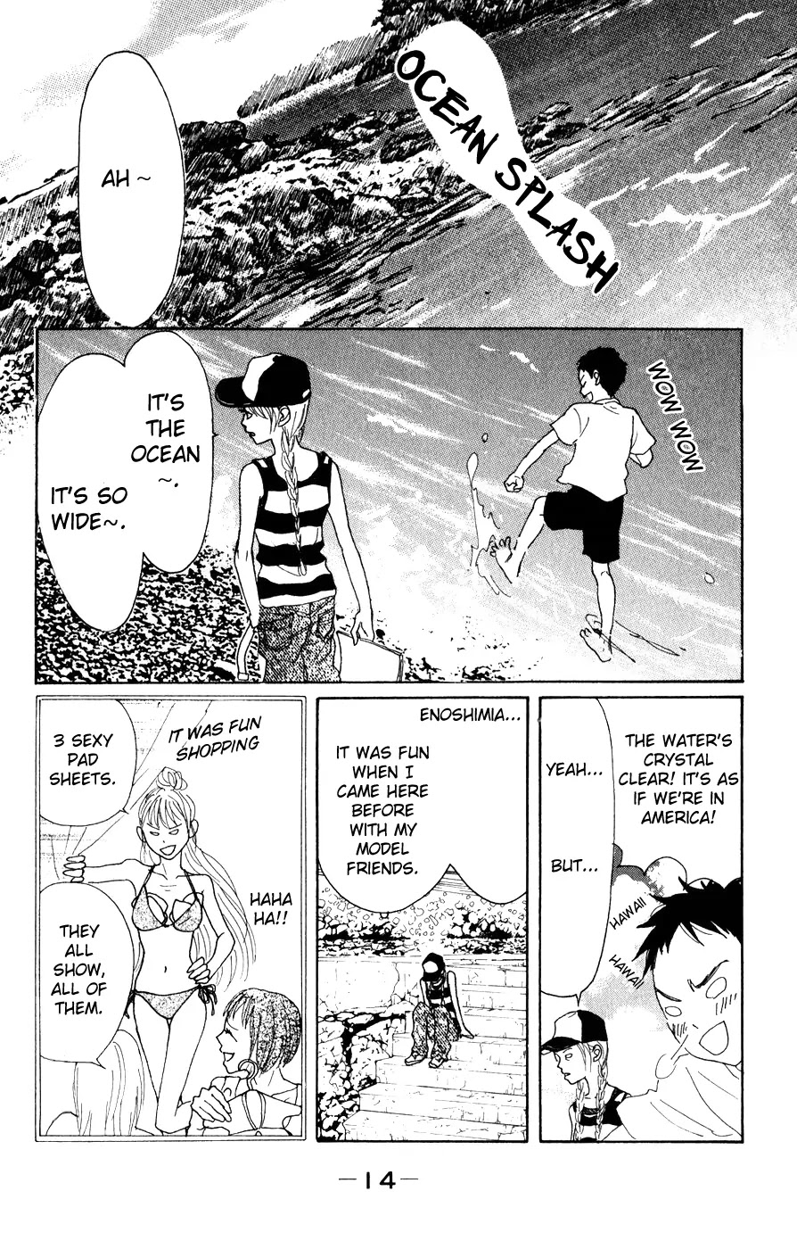 Oboreru Knife Chapter 1 page 15 - Chapter 1: 12 Years Old, The Beginning of Life