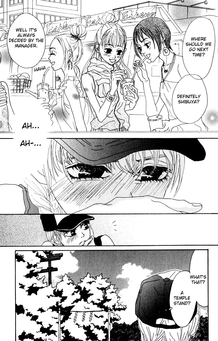 Oboreru Knife Chapter 1 page 16 - Chapter 1: 12 Years Old, The Beginning of Life