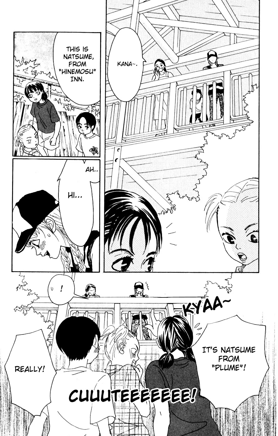 Oboreru Knife Chapter 1 page 18 - Chapter 1: 12 Years Old, The Beginning of Life