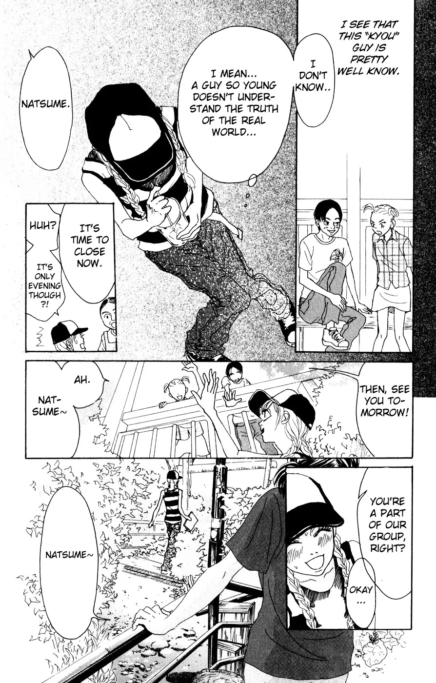 Oboreru Knife Chapter 1 page 21 - Chapter 1: 12 Years Old, The Beginning of Life