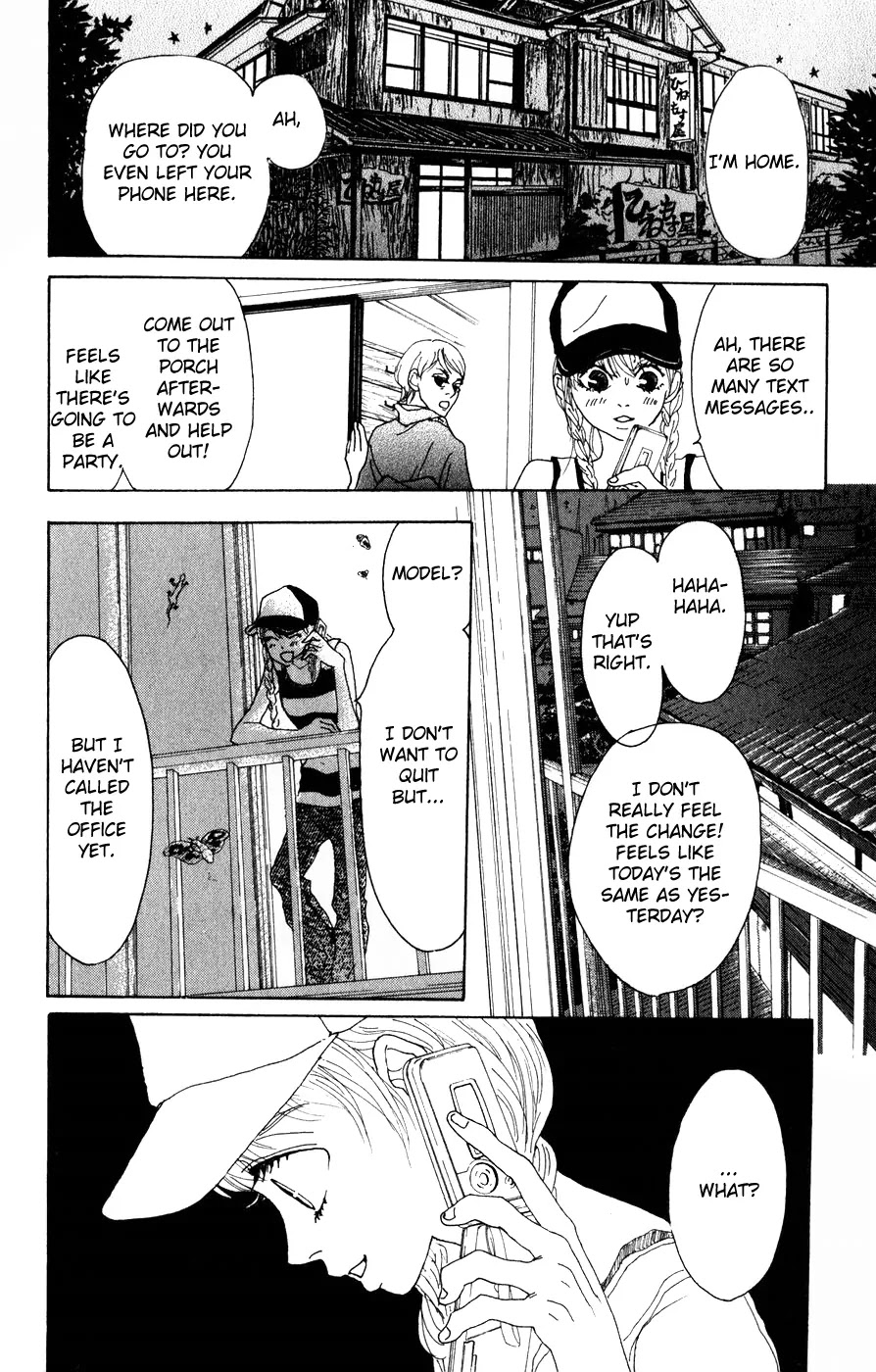 Oboreru Knife Chapter 1 page 23 - Chapter 1: 12 Years Old, The Beginning of Life