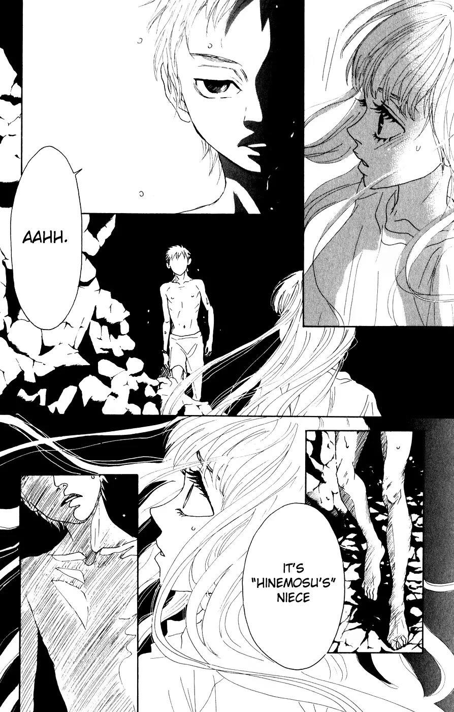 Oboreru Knife Chapter 1 page 32 - Chapter 1: 12 Years Old, The Beginning of Life