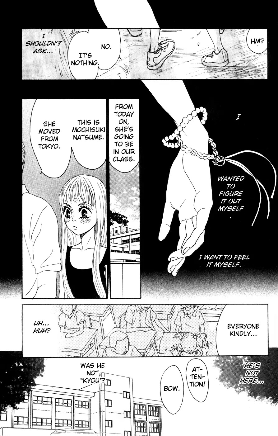 Oboreru Knife Chapter 1 page 39 - Chapter 1: 12 Years Old, The Beginning of Life