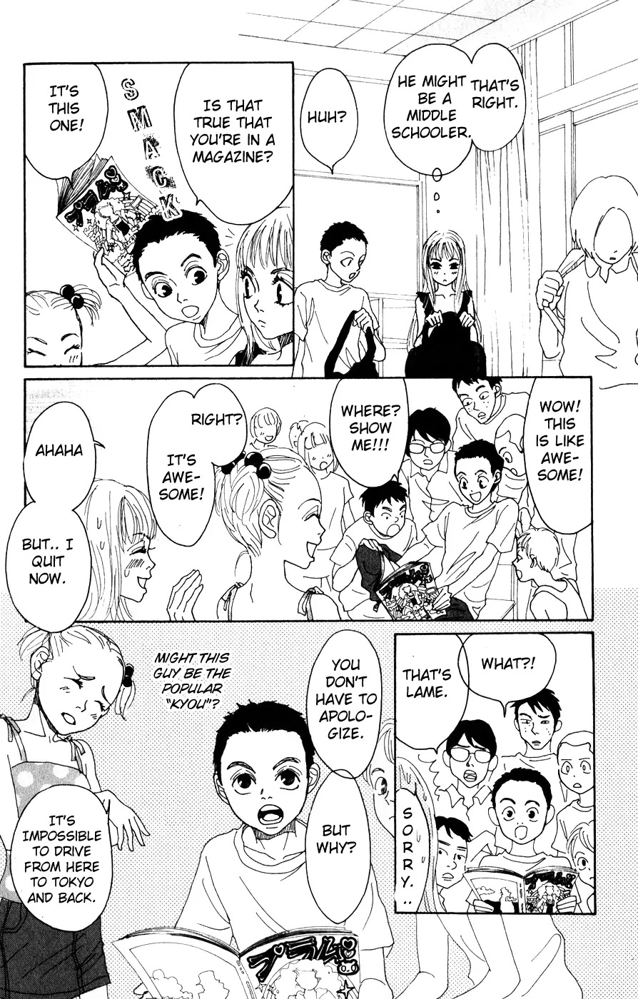 Oboreru Knife Chapter 1 page 40 - Chapter 1: 12 Years Old, The Beginning of Life