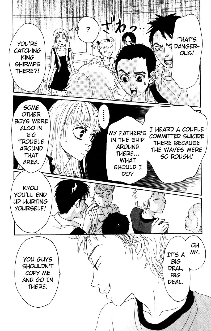 Oboreru Knife Chapter 1 page 45 - Chapter 1: 12 Years Old, The Beginning of Life