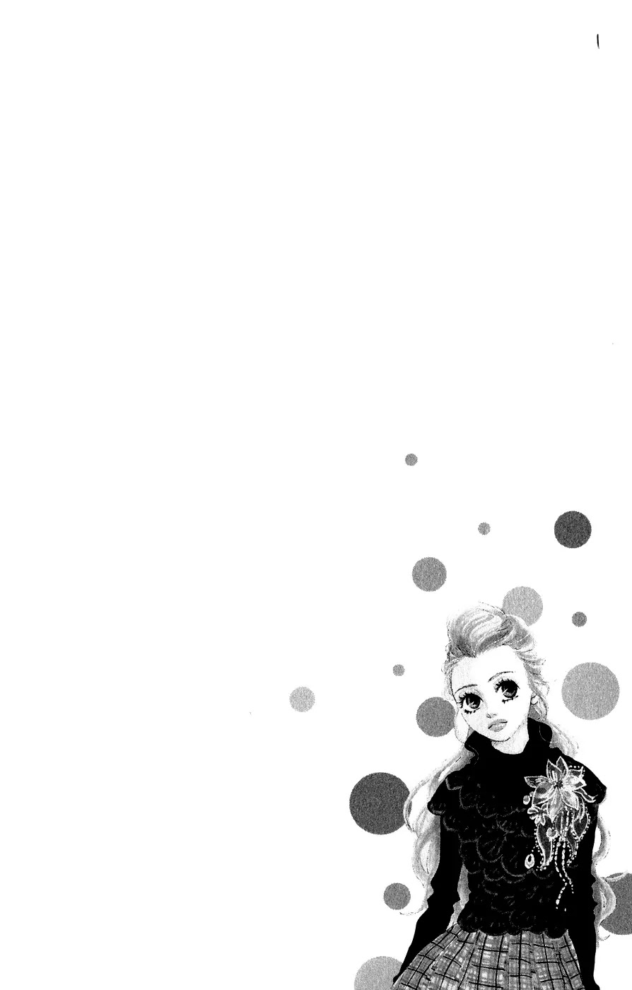 Oboreru Knife Chapter 1 page 7 - Chapter 1: 12 Years Old, The Beginning of Life