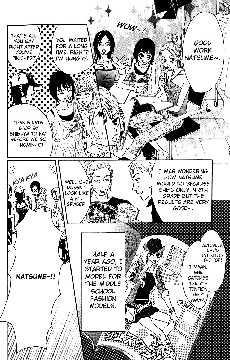 Oboreru Knife Chapter 1 page 9 - Chapter 1: 12 Years Old, The Beginning of Life