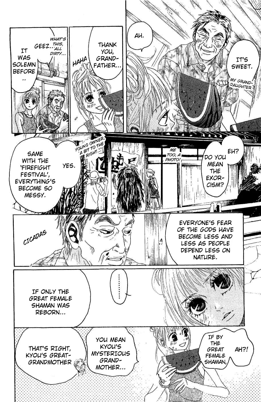 Oboreru Knife Chapter 10 page 13 - Chapter 10: Compromise
