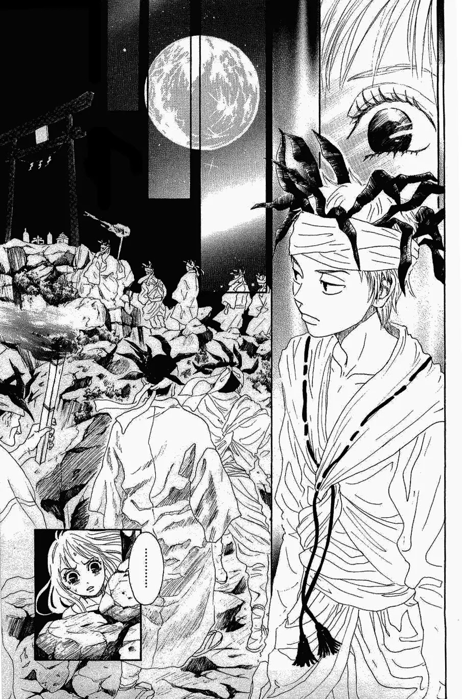 Oboreru Knife Chapter 10 page 16 - Chapter 10: Compromise
