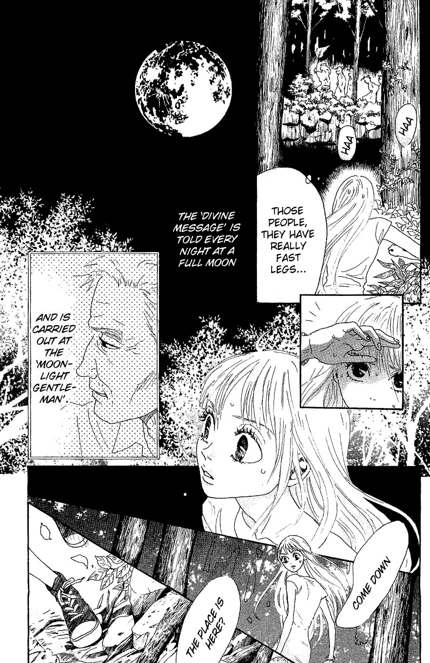Oboreru Knife Chapter 10 page 18 - Chapter 10: Compromise