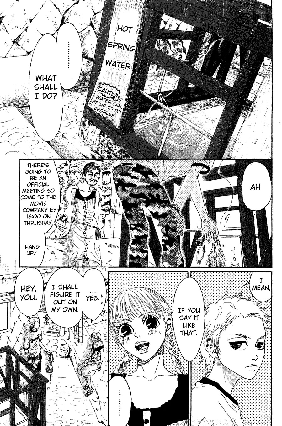 Oboreru Knife Chapter 11 page 13 - Chapter 11: Destiny's Wagon Wheels