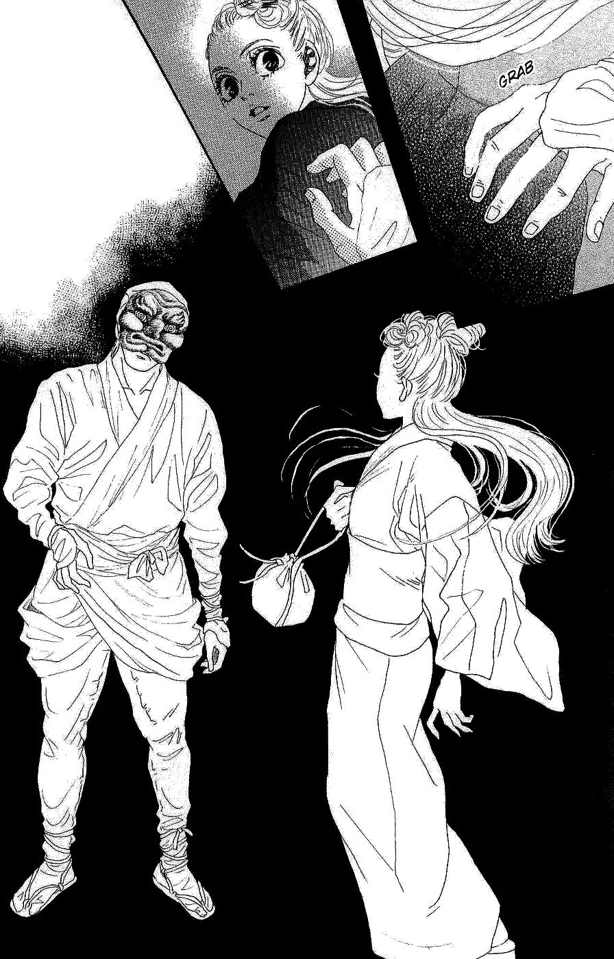 Oboreru Knife Chapter 12 page 26 - Chapter 12: Night of Celebration