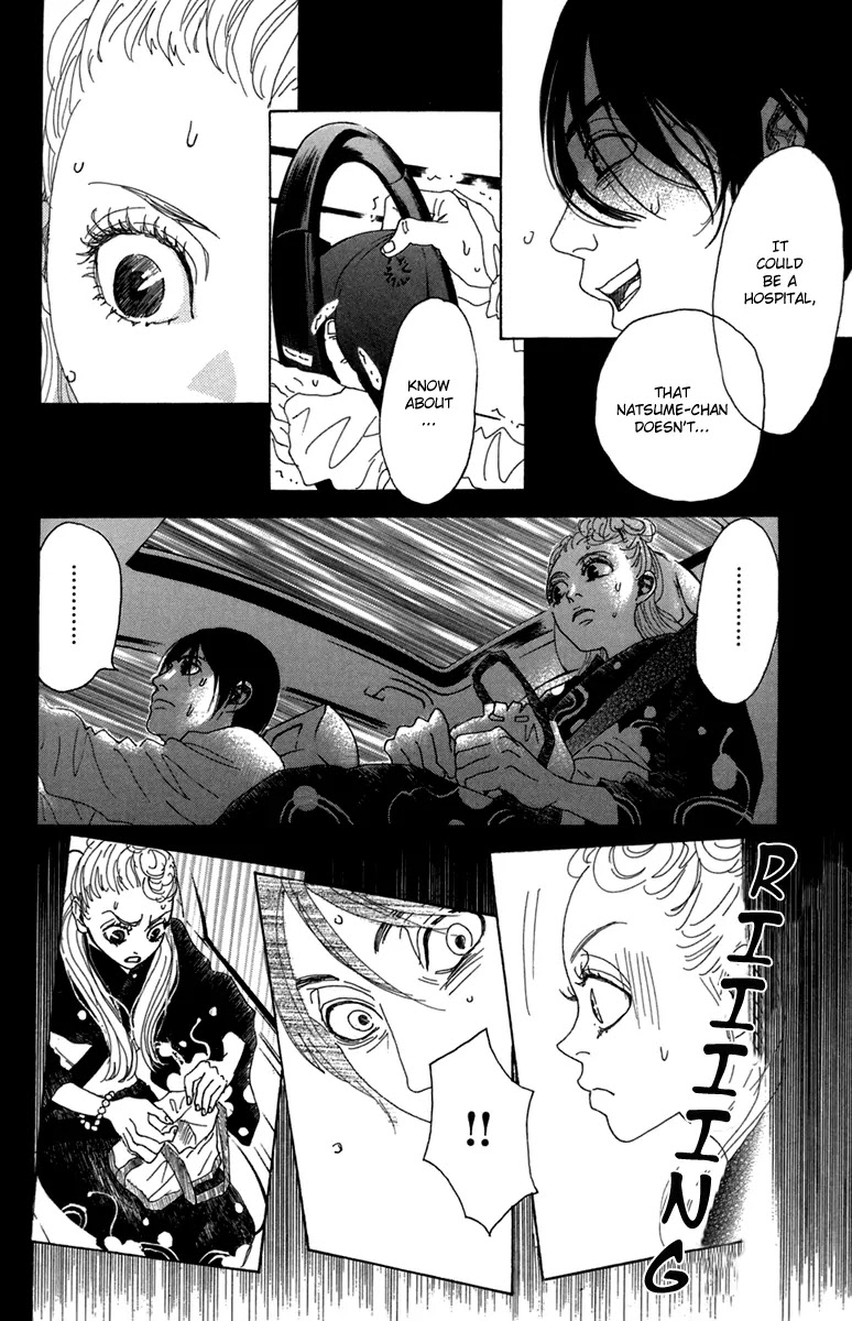 Oboreru Knife Chapter 13 page 20 - Chapter 13: Unexpected