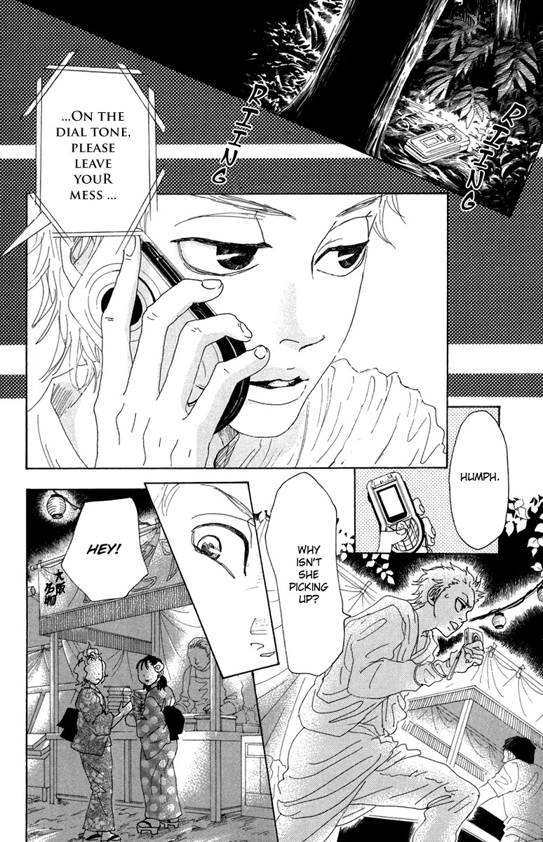 Oboreru Knife Chapter 13 page 26 - Chapter 13: Unexpected