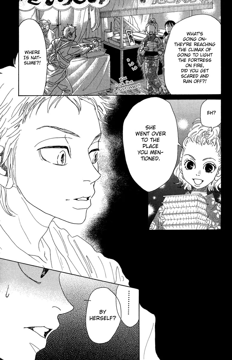 Oboreru Knife Chapter 13 page 27 - Chapter 13: Unexpected