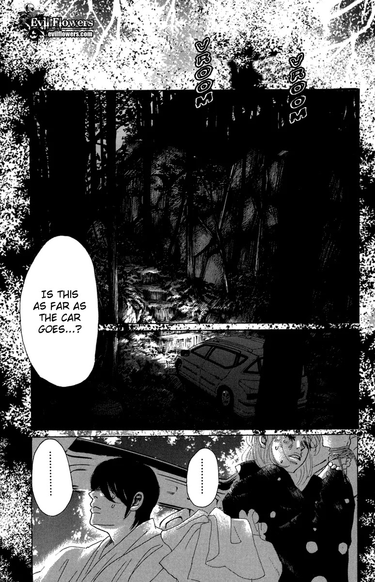 Oboreru Knife Chapter 13 page 29 - Chapter 13: Unexpected