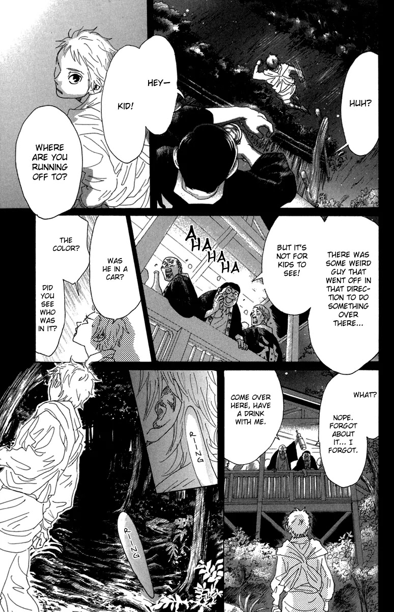 Oboreru Knife Chapter 13 page 33 - Chapter 13: Unexpected