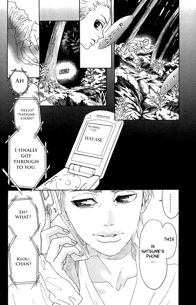Oboreru Knife Chapter 13 page 34 - Chapter 13: Unexpected