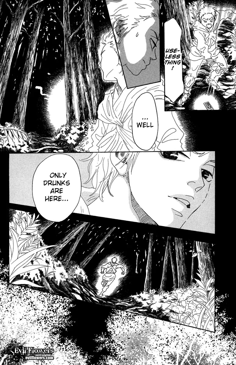 Oboreru Knife Chapter 13 page 36 - Chapter 13: Unexpected