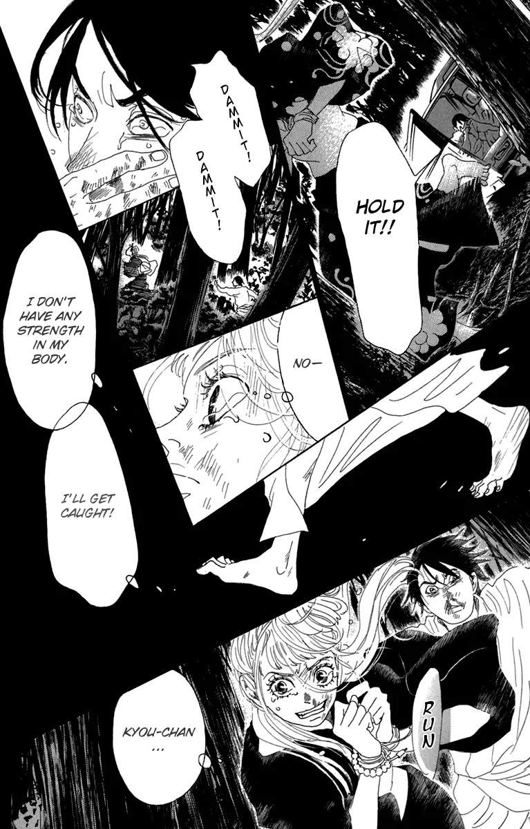 Oboreru Knife Chapter 13 page 44 - Chapter 13: Unexpected