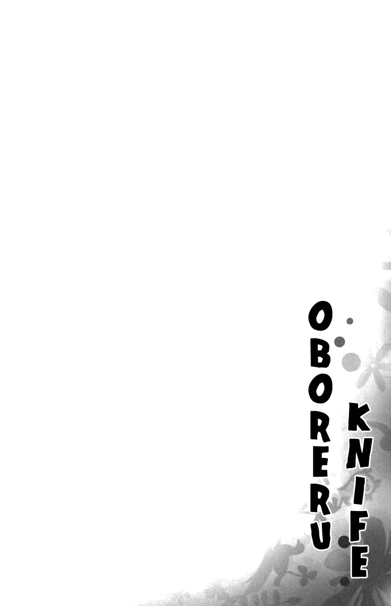 Oboreru Knife Chapter 13 page 9 - Chapter 13: Unexpected
