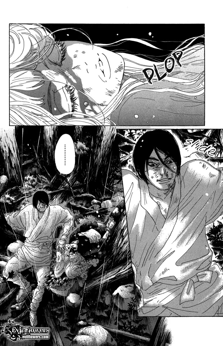 Oboreru Knife Chapter 14 page 12 - Chapter 14: Fall