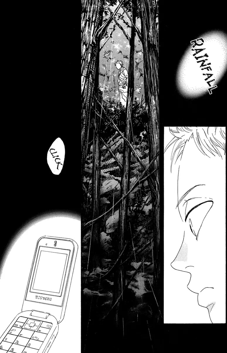 Oboreru Knife Chapter 14 page 17 - Chapter 14: Fall