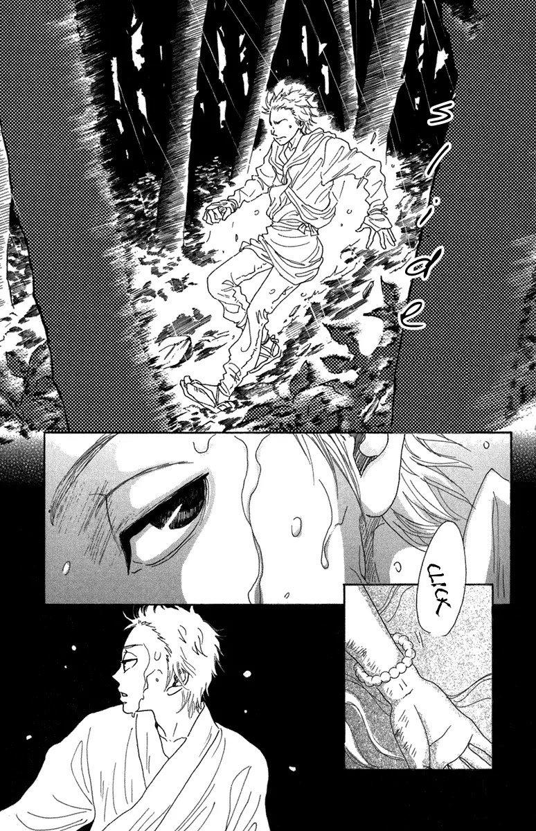 Oboreru Knife Chapter 14 page 19 - Chapter 14: Fall