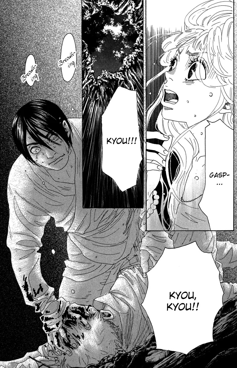 Oboreru Knife Chapter 14 page 26 - Chapter 14: Fall