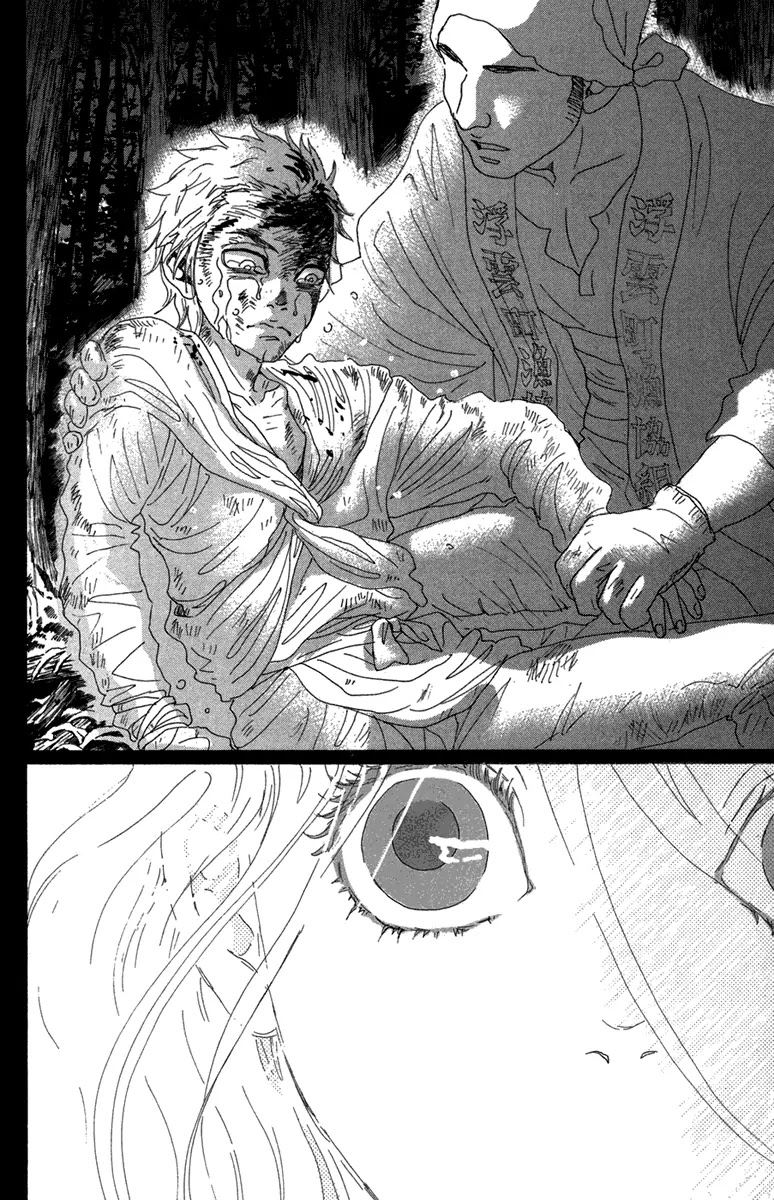 Oboreru Knife Chapter 14 page 38 - Chapter 14: Fall