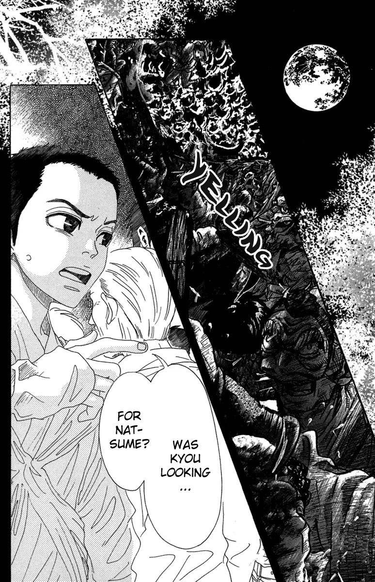 Oboreru Knife Chapter 14 page 6 - Chapter 14: Fall